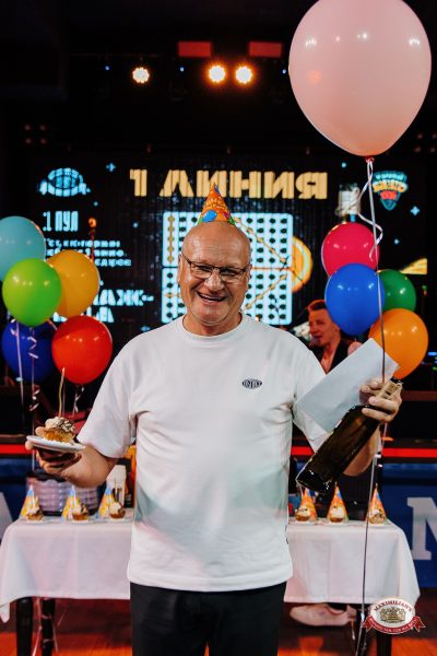 Музыкальное бинго. День рождения «Максимилианс» - Ресторан «Максимилианс» Челябинск - 00031