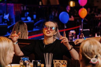 Музыкальное бинго. День рождения «Максимилианс» - Ресторан «Максимилианс» Челябинск - 00073
