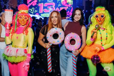 Коста Лакоста. День рождения «Максимилианс», 30 июля 2026 - Ресторан «Максимилианс» Челябинск - 22