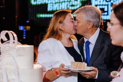Свадебное музыкальное бинго, 21 августа 2026 - Ресторан «Максимилианс» Челябинск - 00110