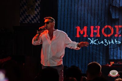 Группа "Многоточие": 25 лет альбому "Жизнь и Свобода", 6 сентября 2026 - Ресторан «Максимилианс» Челябинск - 00043