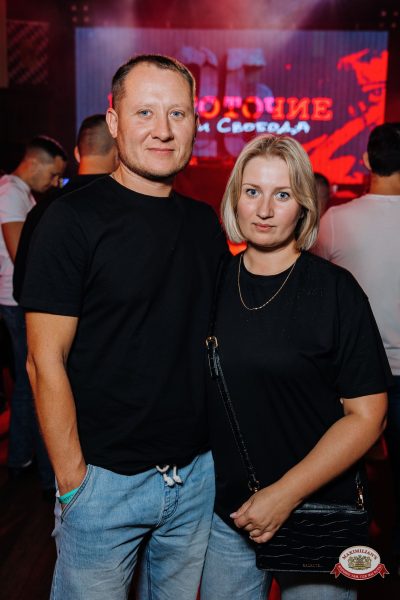 Группа "Многоточие": 25 лет альбому "Жизнь и Свобода", 6 сентября 2026 - Ресторан «Максимилианс» Челябинск - 00098