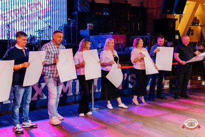 «Вечеринка Ретро FM», 11 сентября 2026 - Ресторан «Максимилианс» Челябинск - 00060