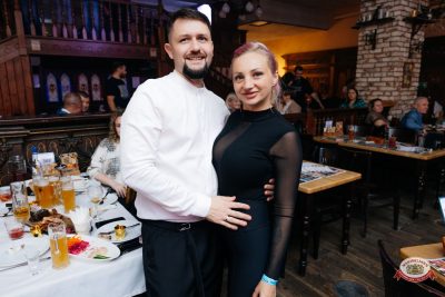 Группа «Русский Размер Проджект», 12 сентября 2026 - Ресторан «Максимилианс» Челябинск - 00102