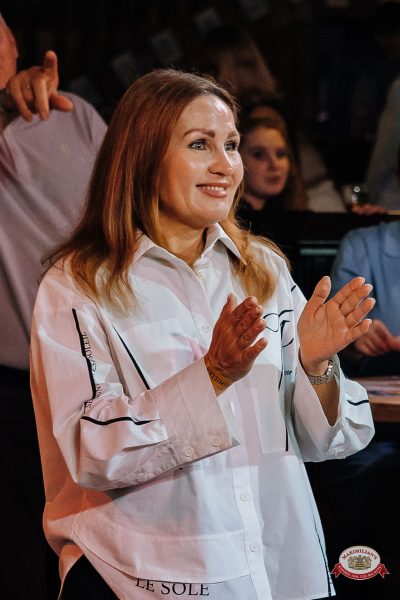 «Октоберфест-2026»: выбор пивной столицы и День именинника, 25 сентября 2026 - Ресторан «Максимилианс» Челябинск - 00089