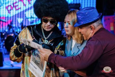 «Вечеринка Ретро FM», 17 октября 2026 - Ресторан «Максимилианс» Челябинск - 00050