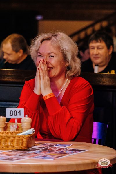 «Вечеринка Ретро FM», 17 октября 2026 - Ресторан «Максимилианс» Челябинск - 00058