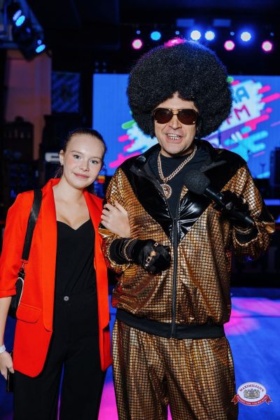 «Вечеринка Ретро FM», 17 октября 2026 - Ресторан «Максимилианс» Челябинск - 00087