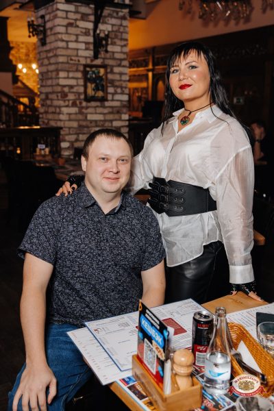 Lumen, 20 октября 2026 - Ресторан «Максимилианс» Челябинск - 00070