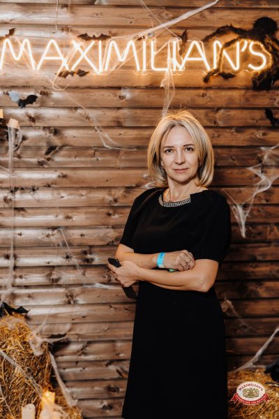 Велесова ночь: Явь и Навь, 30 октября 2026 - Ресторан «Максимилианс» Челябинск - 00053