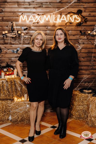 Велесова ночь: Явь и Навь, 30 октября 2026 - Ресторан «Максимилианс» Челябинск - 00070
