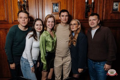 Велесова ночь: Явь и Навь, 30 октября 2026 - Ресторан «Максимилианс» Челябинск - 00105