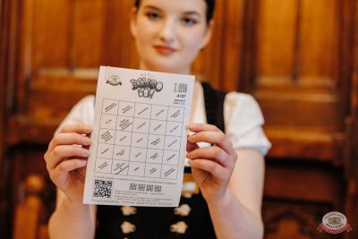 Music Bingo: новогодняя версия, 12 декабря 2025 - Ресторан «Максимилианс» Челябинск - 1