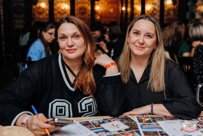 Music Bingo: новогодняя версия, 12 декабря 2025 - Ресторан «Максимилианс» Челябинск - 14