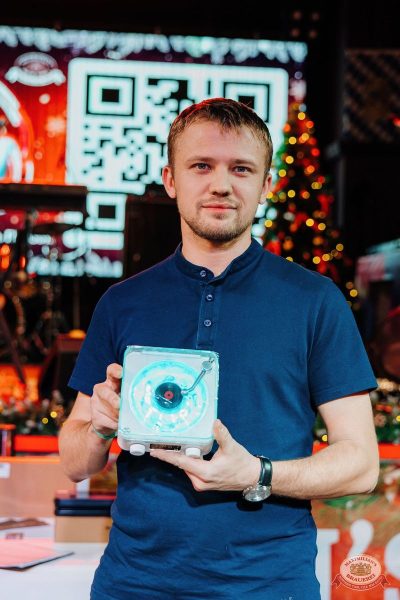 Music Bingo: новогодняя версия, 12 декабря 2025 - Ресторан «Максимилианс» Челябинск - 16