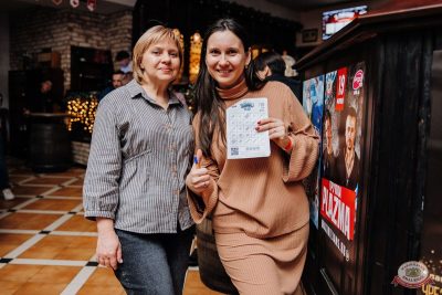 Music Bingo: новогодняя версия, 12 декабря 2025 - Ресторан «Максимилианс» Челябинск - 20