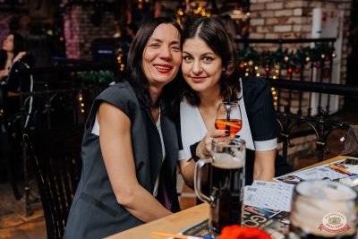 Music Bingo: новогодняя версия, 12 декабря 2025 - Ресторан «Максимилианс» Челябинск - 21