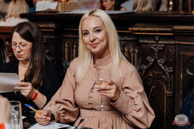 Music Bingo: новогодняя версия, 12 декабря 2025 - Ресторан «Максимилианс» Челябинск - 24