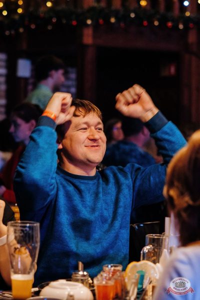 Music Bingo: новогодняя версия, 12 декабря 2025 - Ресторан «Максимилианс» Челябинск - 26