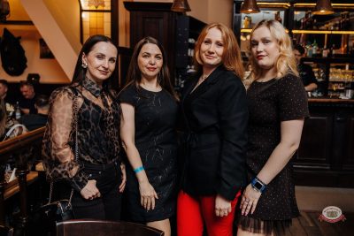 Музыкальное бинго: хиты 2000-х, 21 марта 2026 - Ресторан «Максимилианс» Челябинск - 11