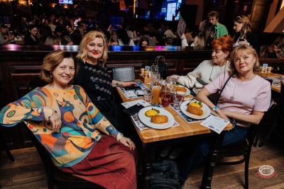 Музыкальное бинго: хиты 2000-х, 21 марта 2026 - Ресторан «Максимилианс» Челябинск - 12