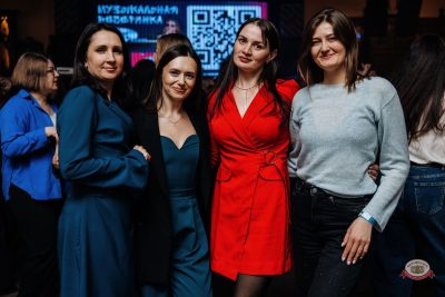 Музыкальное бинго: хиты 2000-х, 21 марта 2026 - Ресторан «Максимилианс» Челябинск - 17