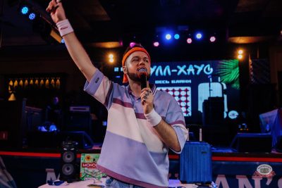 Музыкальное бинго: хиты 2000-х, 21 марта 2026 - Ресторан «Максимилианс» Челябинск - 20