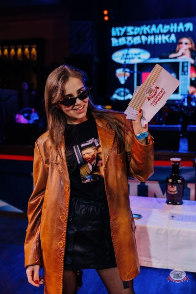 Музыкальное бинго: хиты 2000-х, 21 марта 2026 - Ресторан «Максимилианс» Челябинск - 33