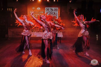 Music Bingo Awards, 22 ноября 2025 - Ресторан «Максимилианс» Челябинск - 1