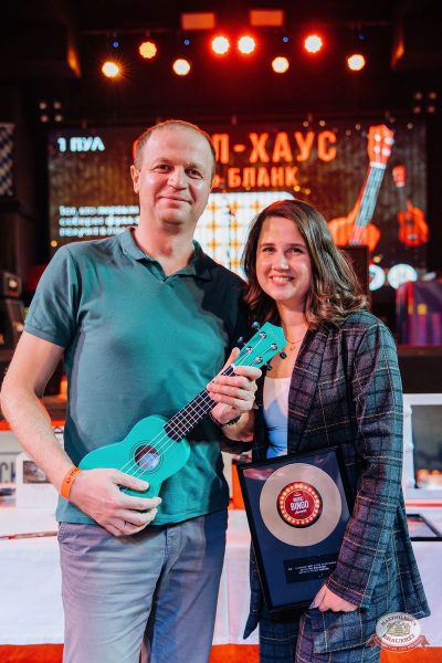 Music Bingo Awards, 22 ноября 2025 - Ресторан «Максимилианс» Челябинск - 18