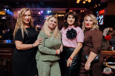 Music Bingo Awards, 22 ноября 2025 - Ресторан «Максимилианс» Челябинск - 19