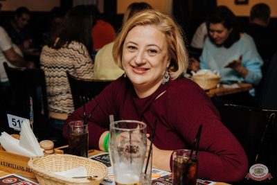 Music Bingo Awards, 22 ноября 2025 - Ресторан «Максимилианс» Челябинск - 22