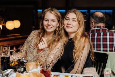 Music Bingo Awards, 22 ноября 2025 - Ресторан «Максимилианс» Челябинск - 24