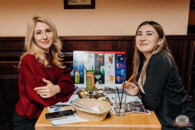 Music Bingo Awards, 22 ноября 2025 - Ресторан «Максимилианс» Челябинск - 26