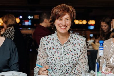 Music Bingo Awards, 22 ноября 2025 - Ресторан «Максимилианс» Челябинск - 27