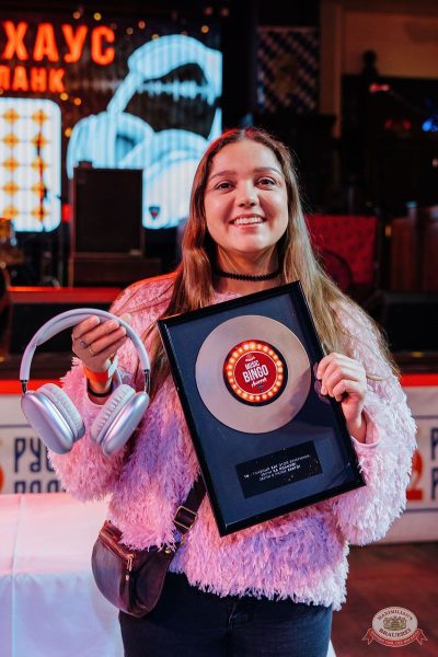 Music Bingo Awards, 22 ноября 2025 - Ресторан «Максимилианс» Челябинск - 28