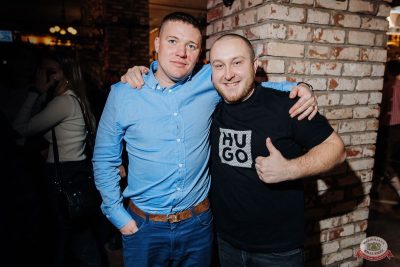 Music Bingo Awards, 22 ноября 2025 - Ресторан «Максимилианс» Челябинск - 30