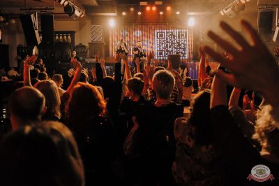 Music Bingo Awards, 22 ноября 2025 - Ресторан «Максимилианс» Челябинск - 31