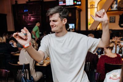 Music Bingo Awards, 22 ноября 2025 - Ресторан «Максимилианс» Челябинск - 32