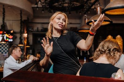 Music Bingo Awards, 22 ноября 2025 - Ресторан «Максимилианс» Челябинск - 33