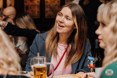 Music Bingo Awards, 22 ноября 2025 - Ресторан «Максимилианс» Челябинск - 37