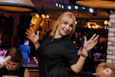 Music Bingo Awards, 22 ноября 2025 - Ресторан «Максимилианс» Челябинск - 38