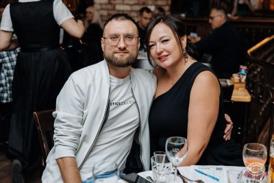 Music Bingo Awards, 22 ноября 2025 - Ресторан «Максимилианс» Челябинск - 4