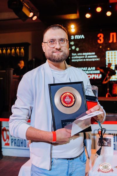 Music Bingo Awards, 22 ноября 2025 - Ресторан «Максимилианс» Челябинск - 41