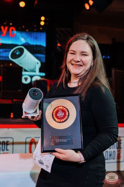 Music Bingo Awards, 22 ноября 2025 - Ресторан «Максимилианс» Челябинск - 43