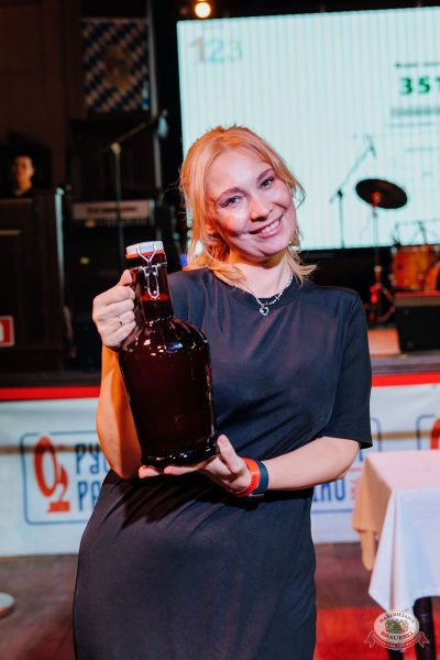 Music Bingo Awards, 22 ноября 2025 - Ресторан «Максимилианс» Челябинск - 44