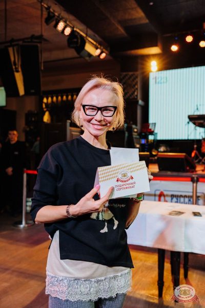 Music Bingo Awards, 22 ноября 2025 - Ресторан «Максимилианс» Челябинск - 46