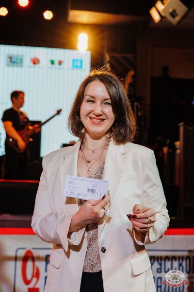 Music Bingo Awards, 22 ноября 2025 - Ресторан «Максимилианс» Челябинск - 47