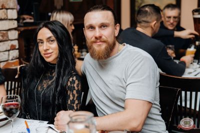 Music Bingo Awards, 22 ноября 2025 - Ресторан «Максимилианс» Челябинск - 7