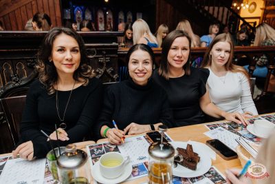 Music Bingo Awards, 22 ноября 2025 - Ресторан «Максимилианс» Челябинск - 8